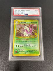 PSA10☆ サーナイトEX 091/171 RR ポケモンカード 引退品 - メルカリ