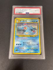 PSA8 ポケモンカード オーダイル 旧裏面 プレミアムファイル - メルカリ