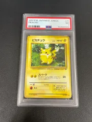 2026年最新】psa7 ポケモンカードの人気アイテム - メルカリ