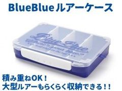 [신품] 블루 블루 (Blue Blue) 루어 케이스 로고 타입