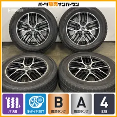 【バリ溝】ヴェルサンディ 17in 7J +38 PCD114.3 ナンカン アイスアクティバ AW-1 225/60R17 アルファード ヴェルファイア CX-30 即納可能のサムネイル
