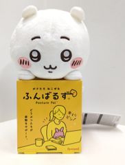 Dreams 푼바루즈 치이카와 치이카와