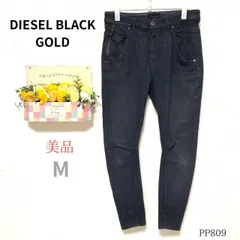 美品【ディーゼルブラックゴールド】DIESEL BLACK GOLD M レディース パンツ 紺色 綾織 デニム コーティングあり ストレッチ テーパード ファスナー付きポケット スタイリッシュ カジュアル お出かけ 旅行 まちぶら らくらく リラックスのサムネイル