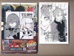 ☆アニメ化作品/特典39点付き [若木民喜] 結婚するって、本当ですか 全