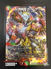 蟲神器 8弾 プロモ各種4枚 - メルカリ