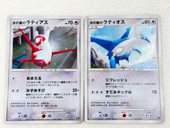ポケモン 水の都のラティオス ラティアス 2枚セット 映画記念シート 10th ポケモン 水の都のラティオス ラティアス 2枚セット 映画記念シート