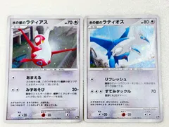 【希少・10th】水の都のラティアス 水の都のラティオス 2枚セット（傷あり）のサムネイル