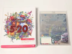 2026年最新】嵐 ファンクラブ限定 dvdの人気アイテム - メルカリ