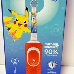 ブラウン オーラルB すみずみクリーン キッズ レッド ポケモン ピカチュウ 電動歯ブラシ D100.413.2K PKM RD ZAK Oral-B Braunのサムネイル