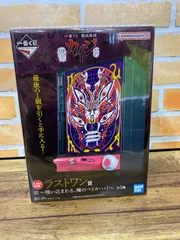 【未開封中古品】 一番くじ 鬮破滅録カイジ くじを引くのが 気持ちのいい人生ってもんだろっ・・・！ ラストワン賞 沼 吸い込まれる、俺のペリカ・・・！のサムネイル