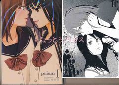 ☆特典14点付き [上田信舟] えびがわ町の妖怪カフェ 全6巻 - メルカリ