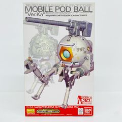 イオン広店 ※特典欠品 1/100MGRB-79ボールVer.Kaスペシャルクリア外装パーツ付「機動戦士ガンダム」 0162036 714