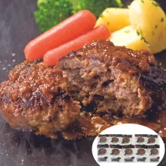 上州・赤城山麓が育む銘柄牛 群馬 「赤城牛のとりやま」 赤城牛ハンバーグ 130g×10のサムネイル
