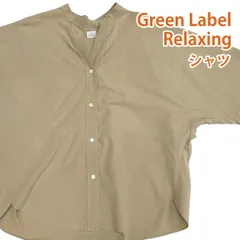 green label relaxing 半袖シャツ オーバーサイズ ベージュ 綿100% グリーンレーベル #26-0441のサムネイル