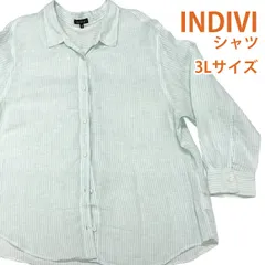 NDIVI リネン100% 長袖シャツ 白 緑 ストライプ 15 3L相当 大きいサイズ #26-0444のサムネイル