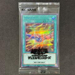 未開封】 遊戯王 団結の力 英語版 ブルーシークレット ブルシク 限定