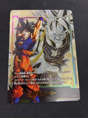 ドラゴンボールフュージョンワールド 孫悟空 元気玉 エナジーマーカー