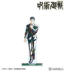 【予約販売/Pre-Order】呪術廻戦 日車寛見 Ani-Art 第9弾 BIGアクリルスタンド 新品 未開封品 正規品 【アルマビアンカ】のサムネイル