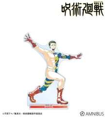 【予約販売/Pre-Order】呪術廻戦 髙羽史彦 Ani-Art 第9弾 BIGアクリルスタンド 新品 未開封品 正規品 【アルマビアンカ】のサムネイル