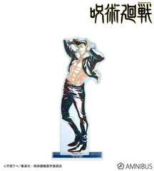 【予約販売/Pre-Order】呪術廻戦 石流龍 Ani-Art 第9弾 BIGアクリルスタンド 新品 未開封品 正規品 【アルマビアンカ】のサムネイル