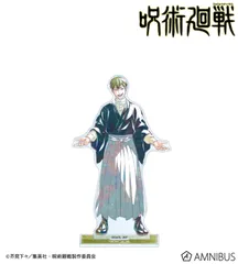 【予約販売/Pre-Order】呪術廻戦 禪院直哉 Ani-Art 第9弾 BIGアクリルスタンド 新品 未開封品 正規品 【アルマビアンカ】のサムネイル
