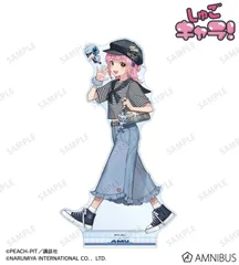 【予約販売/Pre-Order】しゅごキャラ！ ナルミヤキャラクターズコラボ チェリ子さんイラスト 日奈森あむ pom ponette BIGアクリルスタンド 新品 未開封品 正規品 【アルマビアンカ】のサムネイル