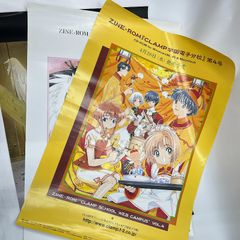 中古】由貴香織里 天使禁猟区 ゴッドチャイルド 他 カレンダー グッズ