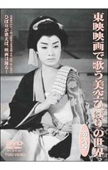 DVD／プロフェッショナル 仕事の流儀 弁護士 宇都宮健児の仕事 人生も