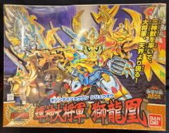 値下げ不可 超完品 未使用品 魔神英雄伝ワタル 鋼衣5体セット