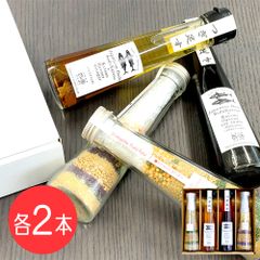 四万十の恵みを贈る！つぎ足すだし醤油＆ドレッシング Gift 4本セット 常温 送料無料