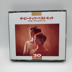 ザ・ピーナッツ ベスト・ヒット 30 BEST HITS 国内盤CD2枚組 NKCD655〜6