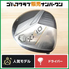 【やさしい 高弾道】ダンロップ XXIO 13 2024年 ドライバー 10.5° MP-1300 フレックスSR XXIO13 ゼクシオ13 MP1300 1W DRのサムネイル