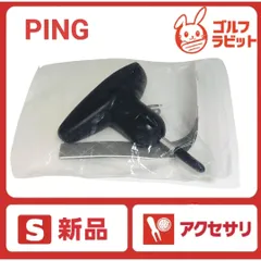 未使用　PING トルクレンチのサムネイル