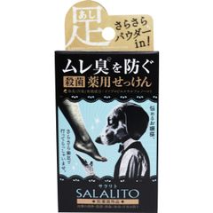 プライバシー梱包 医薬部外品 薬用石鹸 足の臭い 対策 サラリト 75g フットケア 足用 石けん 殺菌 洗浄 消臭 ムレ防止 さらさら ミョウバン 柿渋 炭 ペリカン石鹸 足裏 スキンケア 日本製 美容雑貨