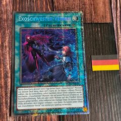 遊戯王 エクソシスター・バト・マーテル アジア英語版 泰亜版 プリズマ