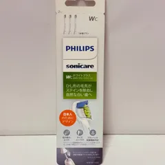 PHILIPS ソニッケアー ホワイトプラス 替えブラシ コンパクト ホワイト 3本 HX6073/67 純正 Sonicare ステイン除去のサムネイル