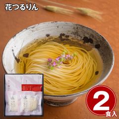 鮮度そのまま 海の宝石 花つるりん半生手延べうどん つゆ・まぐろ出汁2食セット 常温 배송비 무료 二階堂製麺所