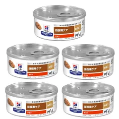 【訳あり】ヒルズ プリスクリプションダイエット プリスクリプションダイエット 犬猫用 a／d 156g×5個のサムネイル
