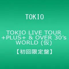 2026年最新】TOKIO OVER PLUSの人気アイテム - メルカリ