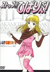 2026年最新】ストップひばりくんdvdの人気アイテム - メルカリ