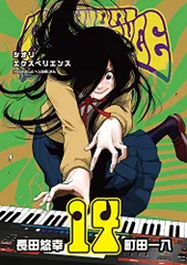 2026年最新】shiori experienceの人気アイテム - メルカリ