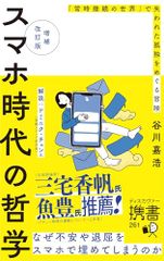 SFが読みたい! 2004 - メルカリ