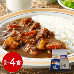 素材の旨みが凝縮した本格 神奈川 よこすか海軍カレー&陸軍さんのビーフシチューセット 4種×各1食