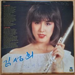 キムソノ キムソンホ 貴公子 直筆サイン入りポスター 김선호 韓ドラ