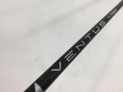 返品OK 【中古ゴルフクラブ】フジクラ シャフト単品 (ピン スリーブ付) VENTUS BLACK 7 VeloCore FWのサムネイル