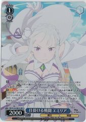 WS リゼロ ネコミミをつけて エミリア PR - メルカリ