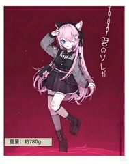c104 荻pote いもむすめ 杏山カズサ(バンド) タペストリー 新品未開封