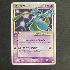PSA10】ミュウ PROMO 342/SM-P 1枚 - メルカリ