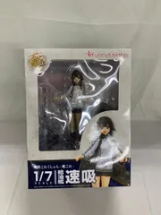 匿名発送・新品未開封⭐︎艦これ 速吸 フィギュア 1/7スケール 未開封】艦隊これくしょん -艦これ- 速吸 1/7スケール PVC製 塗装済み