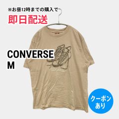 CONVERSE コンバース Tシャツ/カットソー M ベージュ 前面プリント ブランドロゴ ミドル丈 半袖 クルーネック(丸首) レディース